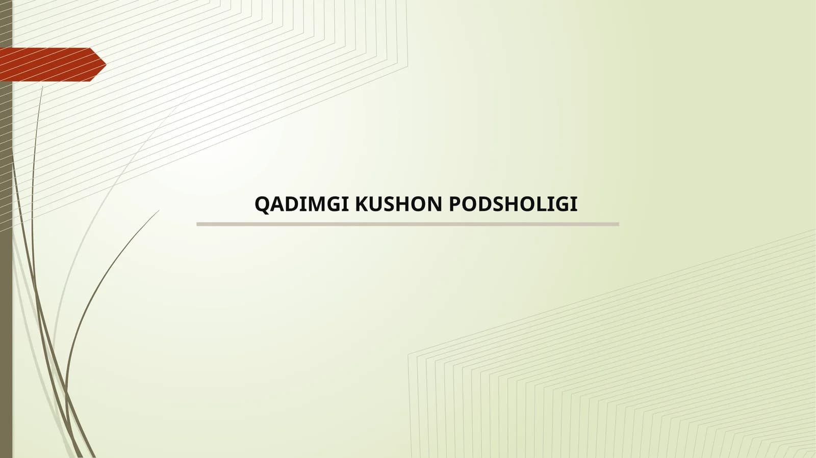 QADIMGI KUSHON PODSHOLIGI