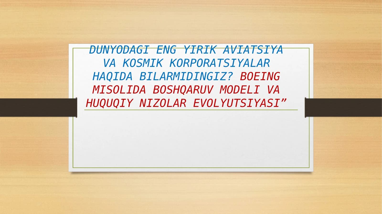 DUNYODAGI ENG YIRIK AVIATSIYA VA KOSMIK KORPORATSIYALAR HAQIDA BILARMIDINGIZ?BOEING MISOLIDA BOSHQARUV MODELI VA HUQUQIY NIZOLAR EVOLYUTSIYASI