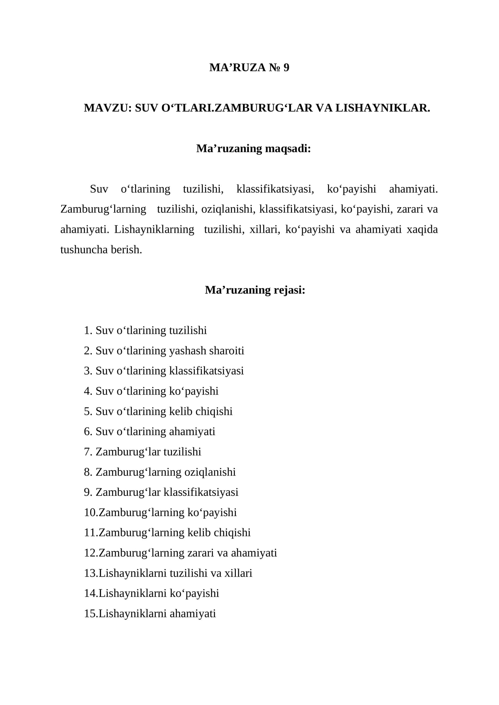 Lishayniklar, Suv o'tlari, Zamburug'lar