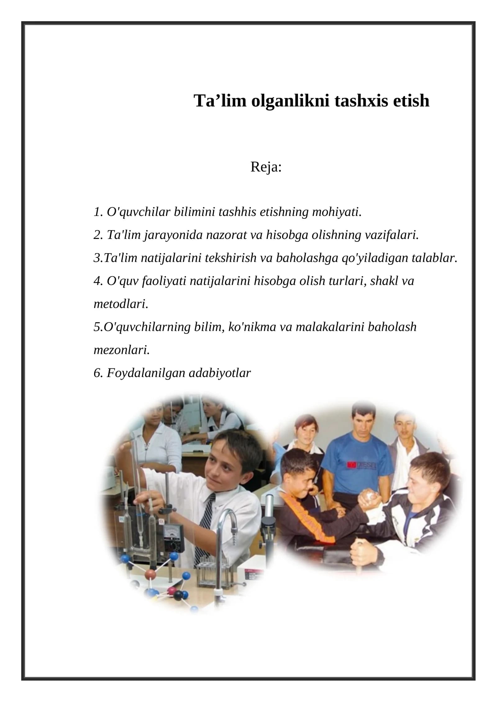 Ta’lim olganlikni tashxis etish