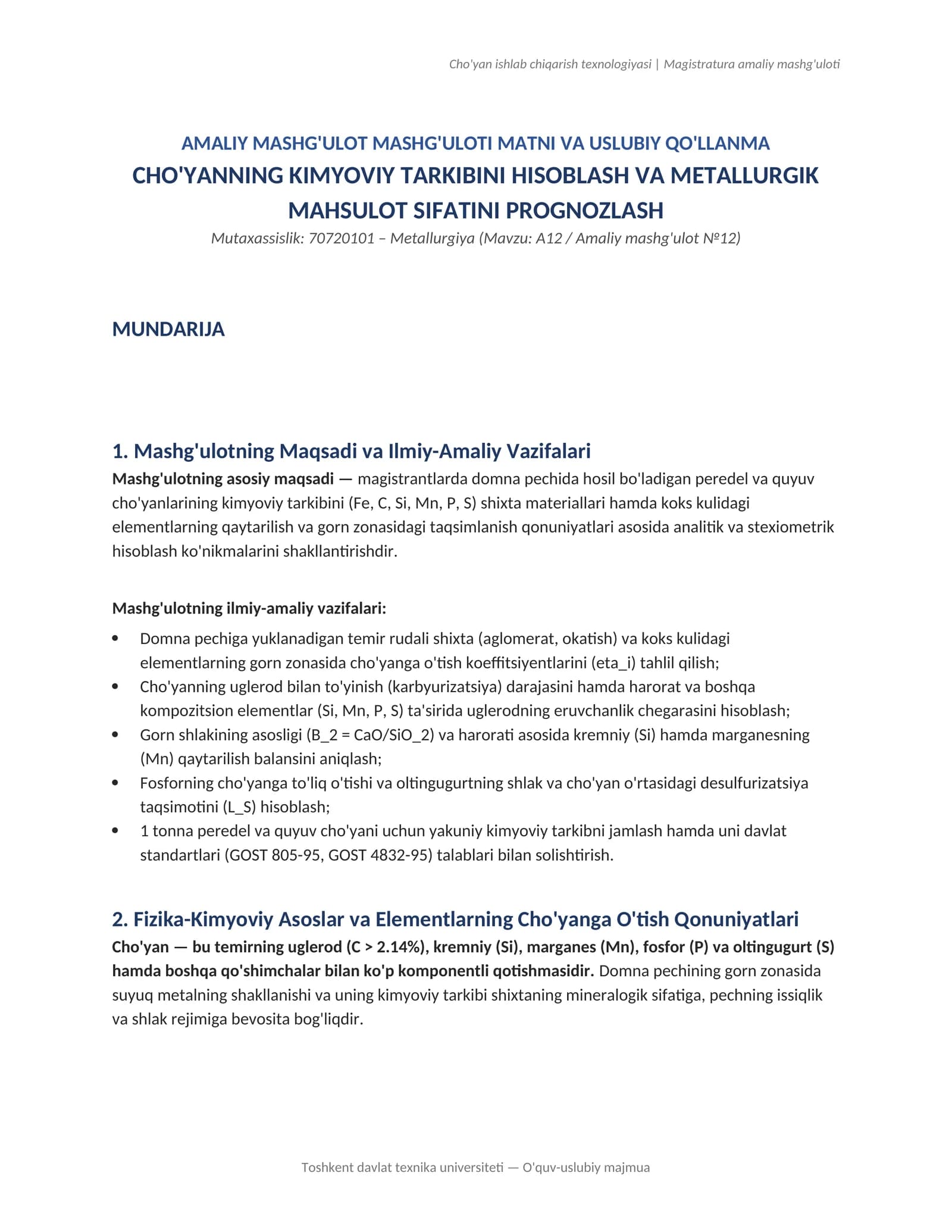 Cho'yan ishlab chiqarish texnologiyasi | Magistratura amaliy mashg'uloti
