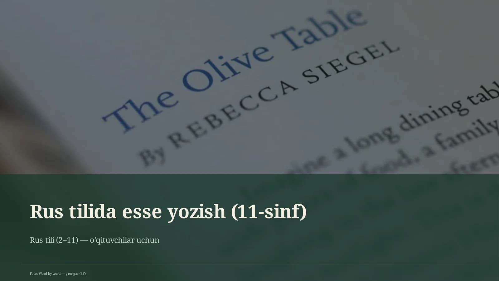 Rus tilida esse yozish (11-sinf)