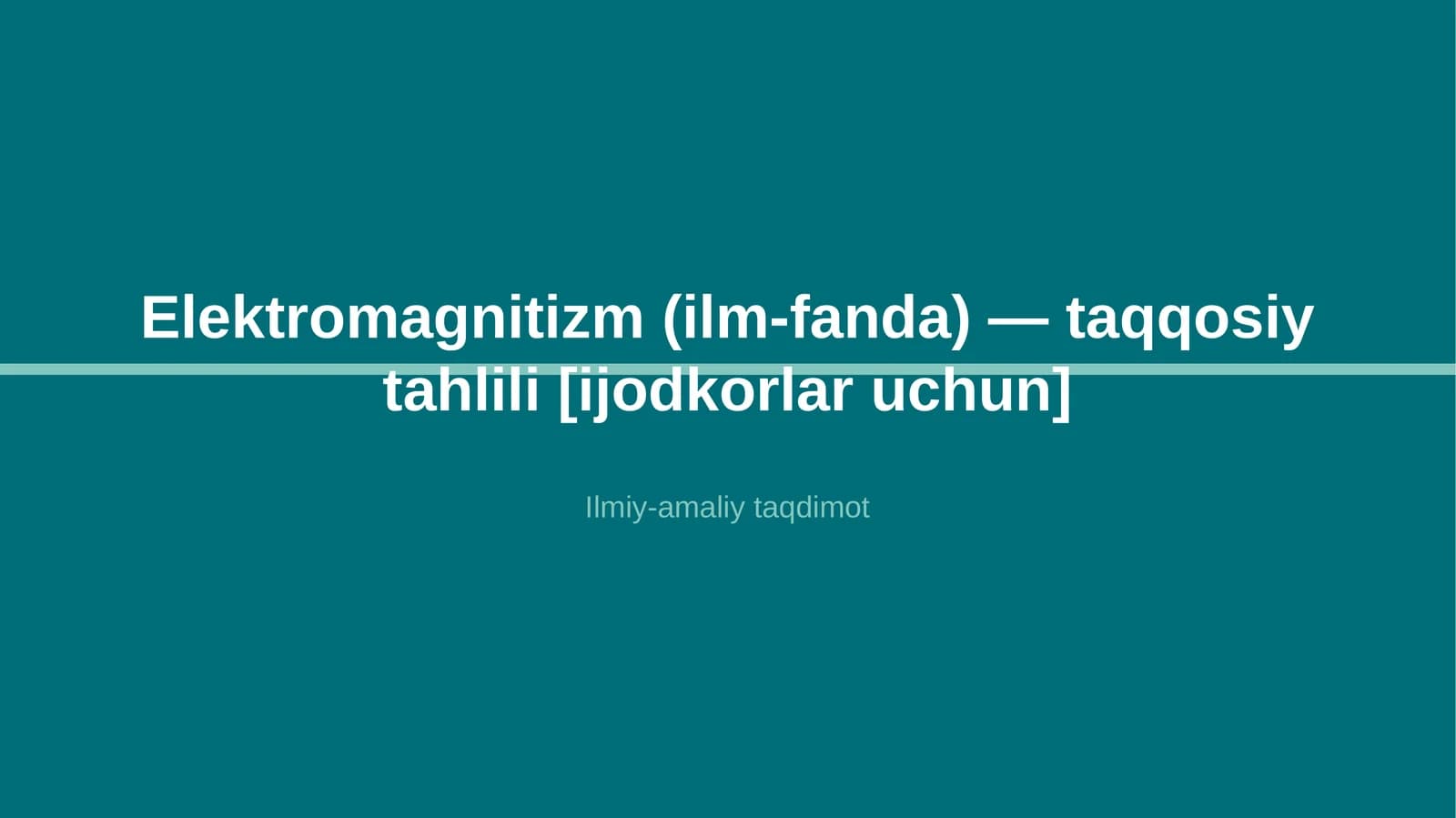 Elektromagnitizm (ilm-fanda) — taqqosiy tahlili [ijodkorlar uchun]