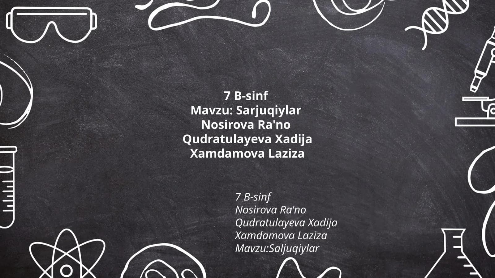 Sarjuqiylar
