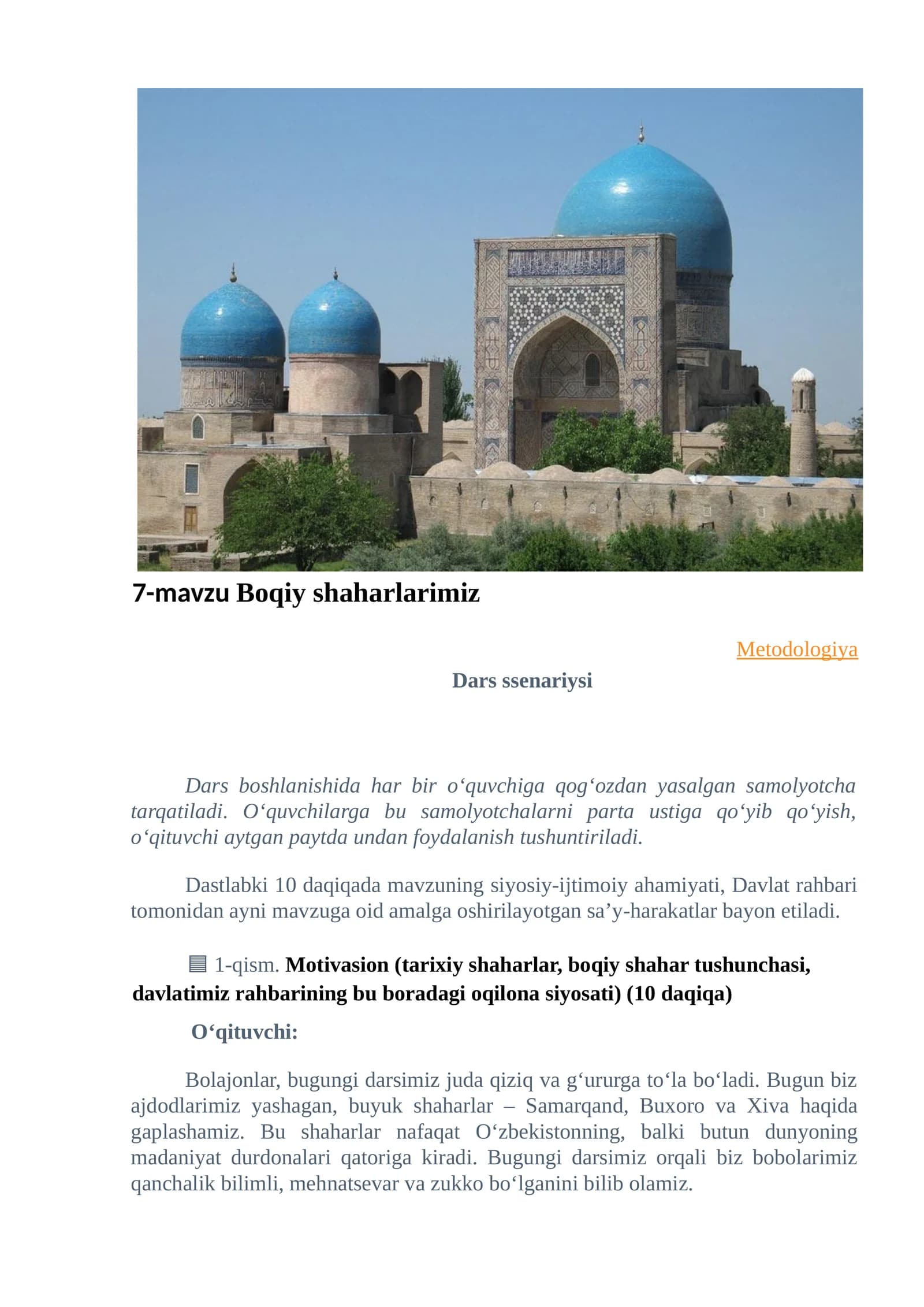 7-mavzu Boqiy shaharlarimiz   Metodologiya  Dars ssenariysi
