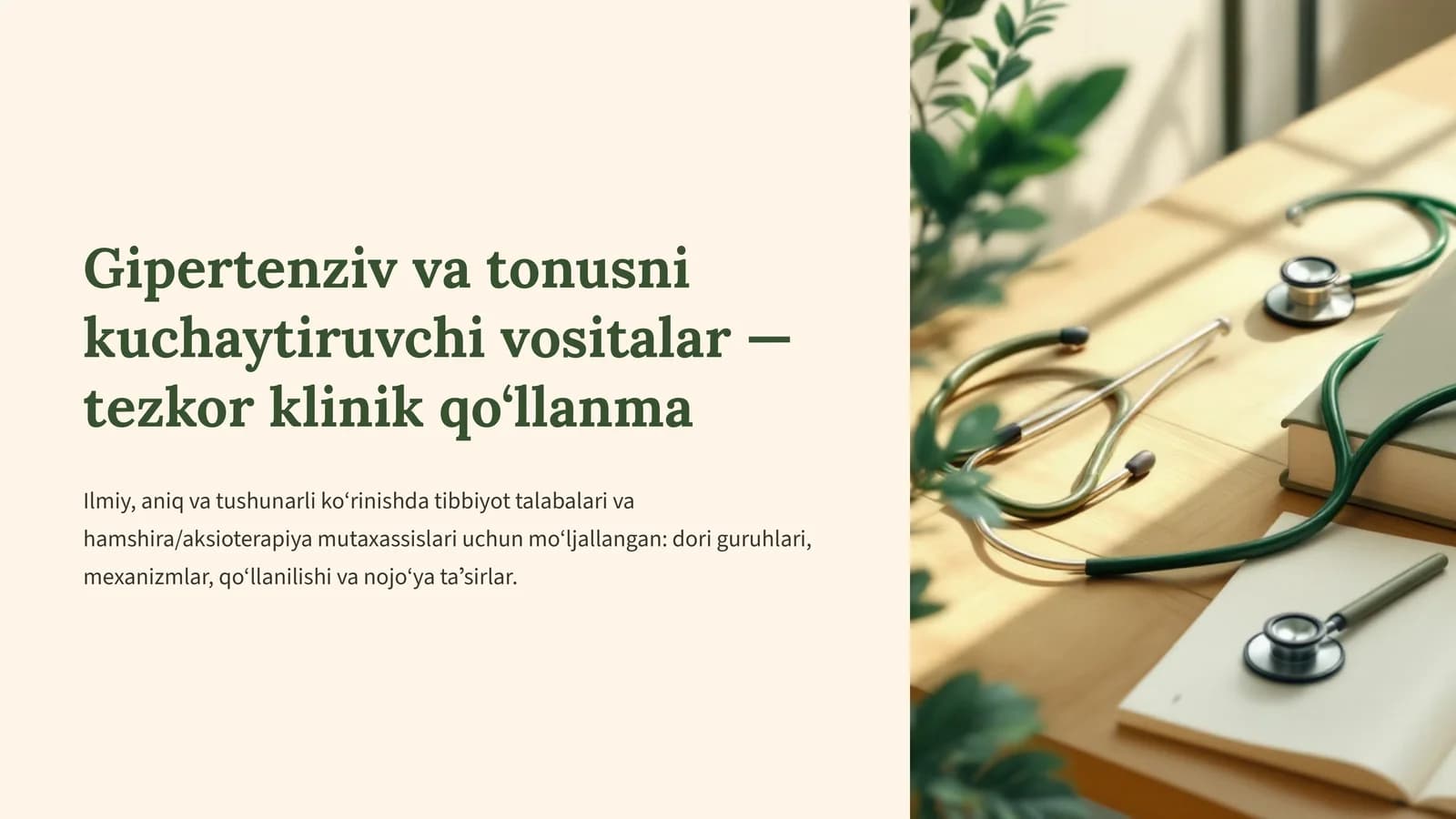 Gipertenziv va tonusni kuchaytiruvchi vositalar — tezkor klinik qo‘llanma