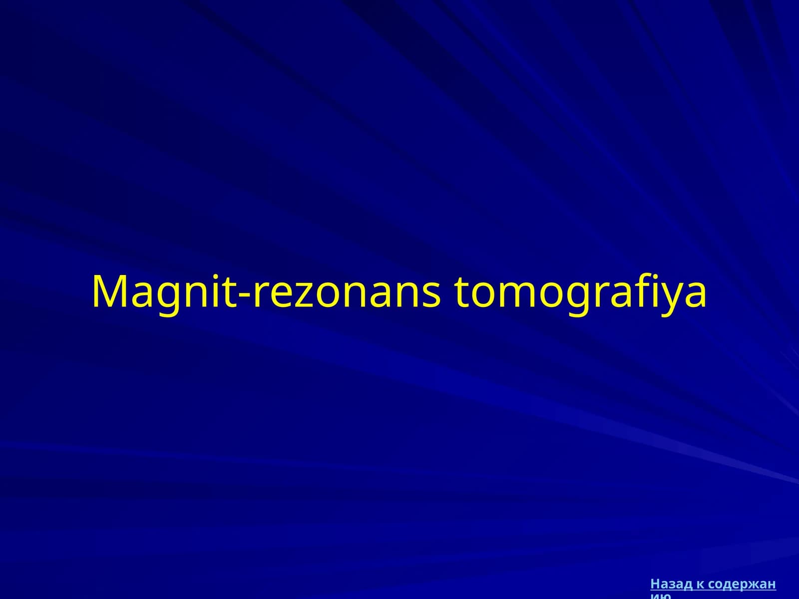 Magnit-rezonans tomografiya
