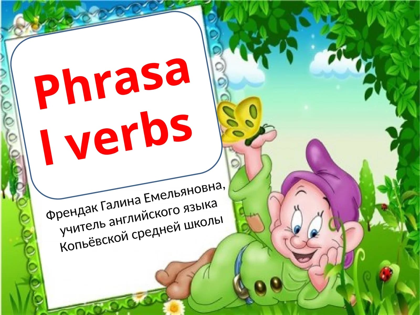 Phrasal verbs