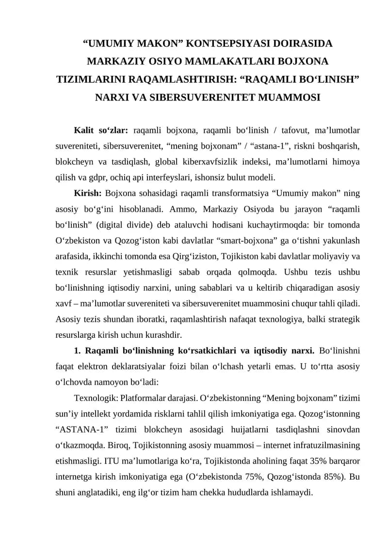 “UMUMIY MAKON” KONTSEPSIYASI DOIRASIDA MARKAZIY OSIYO MAMLAKATLARI BOJXONA TIZIMLARINI RAQAMLASHTIRISH: “RAQAMLI BO‘LINISH” NARXI VA SIBERSUVERENITET MUAMMOSI