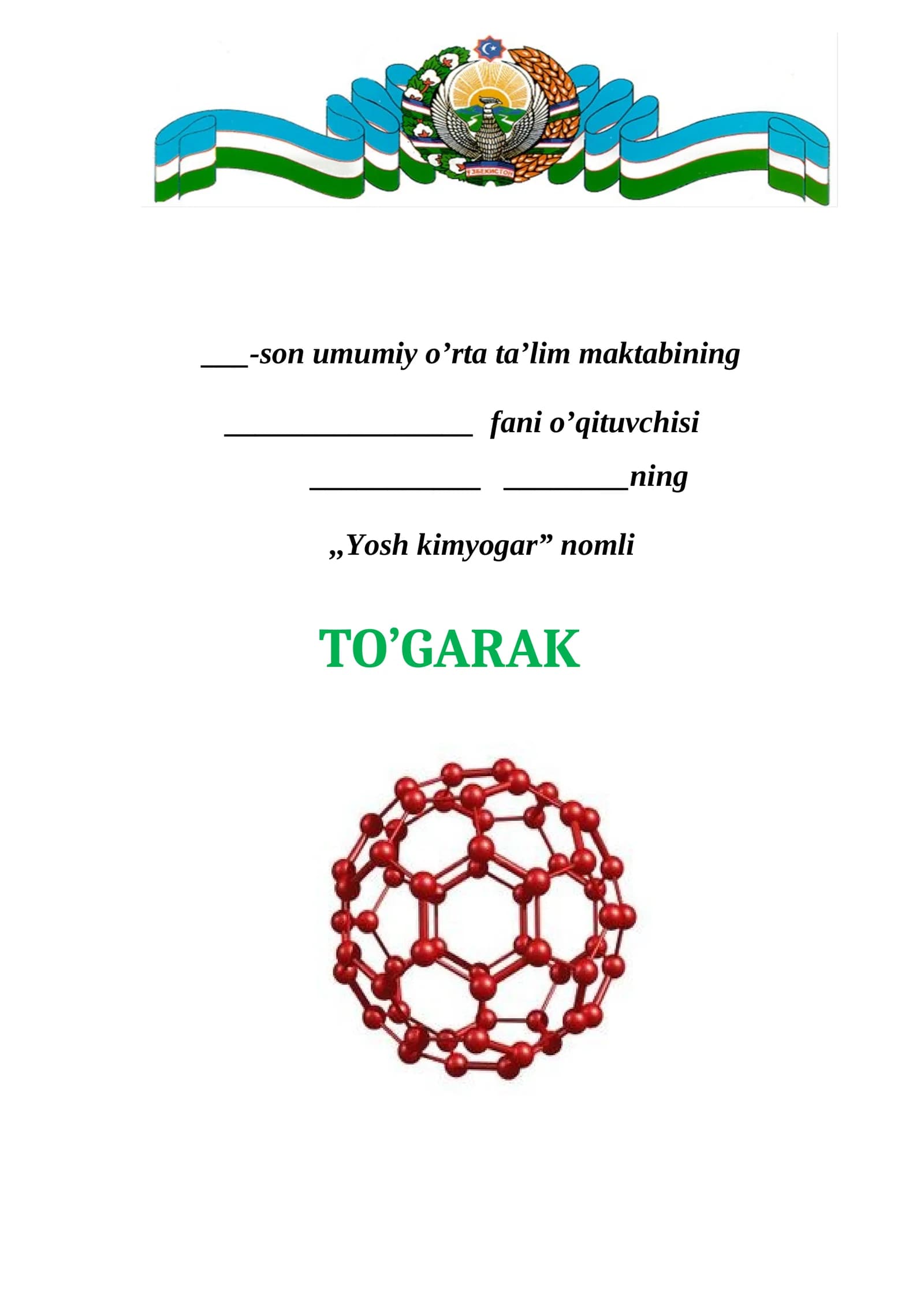 Kimyo fanidan to'garak. Yosh kimyogar to'garagi.