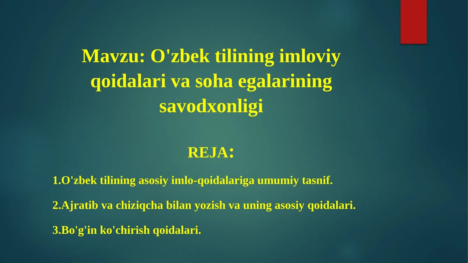 O'zbek tilining imloviy qoidalari va so'ha egallari ning savodxonligi