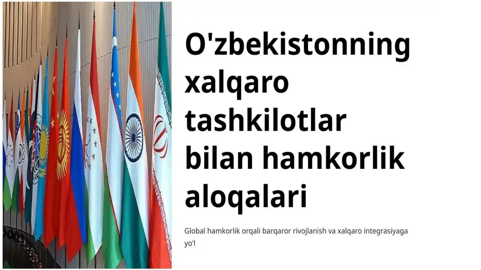 O'zbekistonning xalqaro tashkilotlar bilan hamkorlik aloqalari
