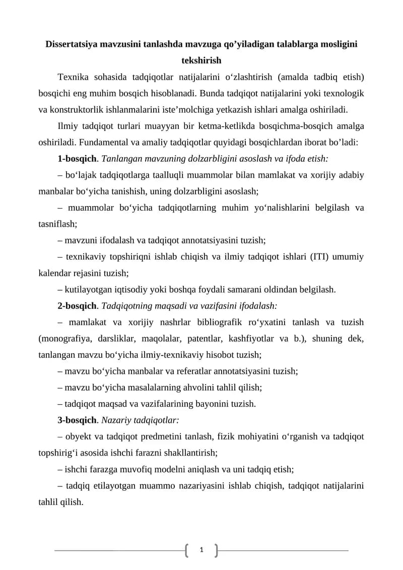 Dissertatsiya mavzusini tanlashda mavzuga qo’yiladigan talablarga mosligini tekshirish