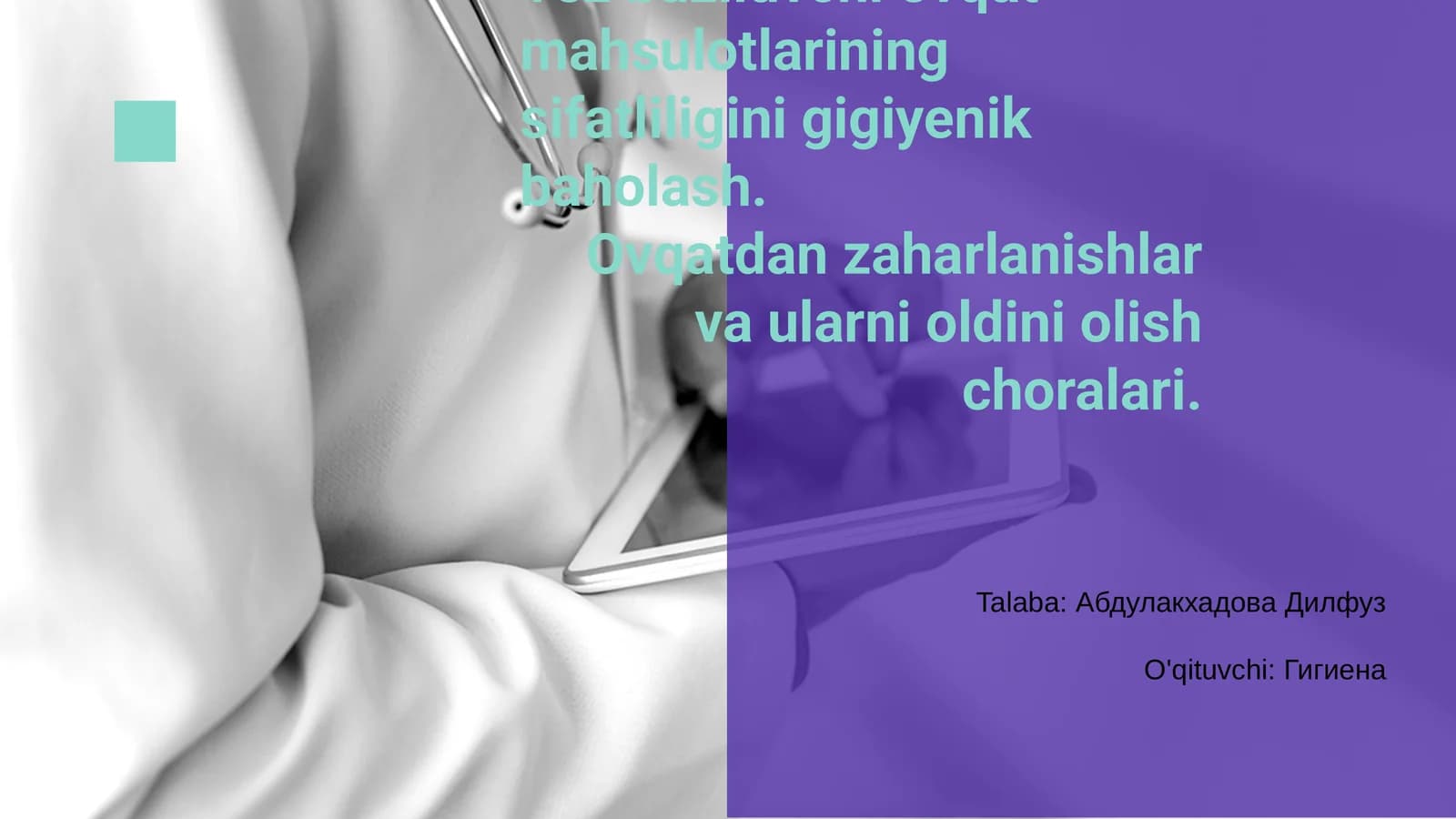 Tez buziluvchi ovqat mahsulotlarining sifatliligini gigiyenik baholash