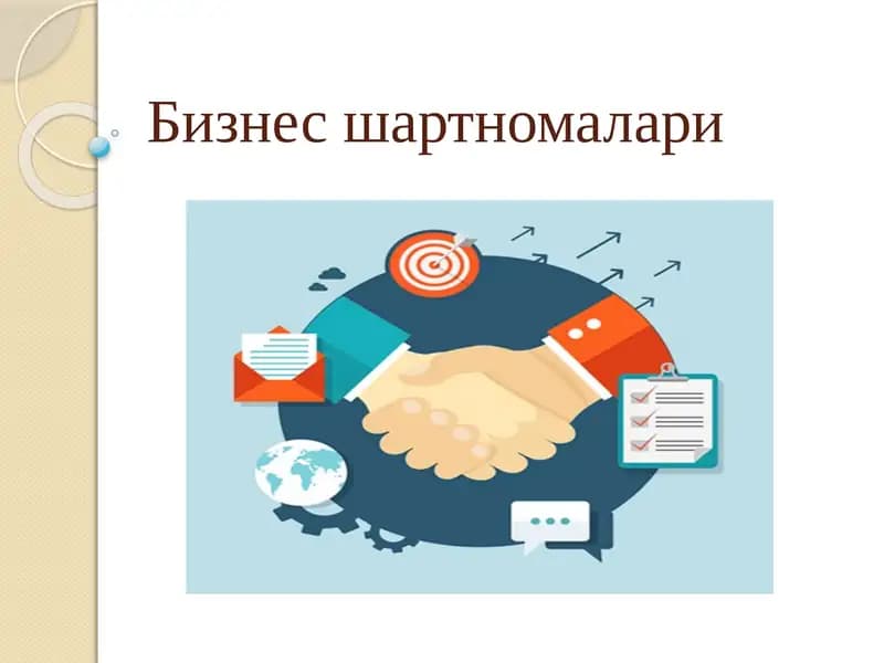 Воситачилик шартномаси