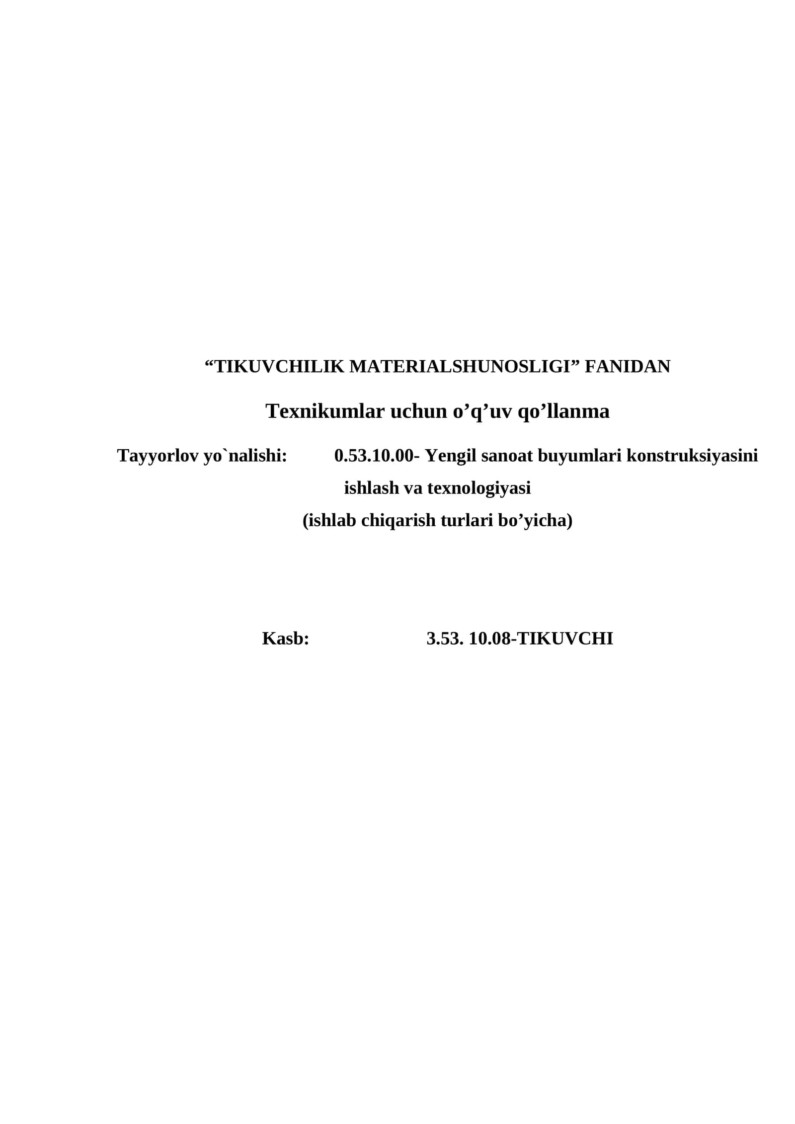 “TIKUVCHILIK MATERIALSHUNOSLIGI” FANIDAN QO'LLANMA