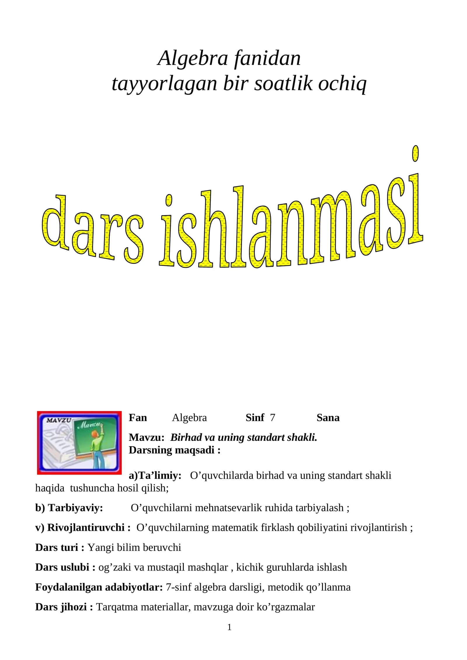 Birhad va uning standart shakli
