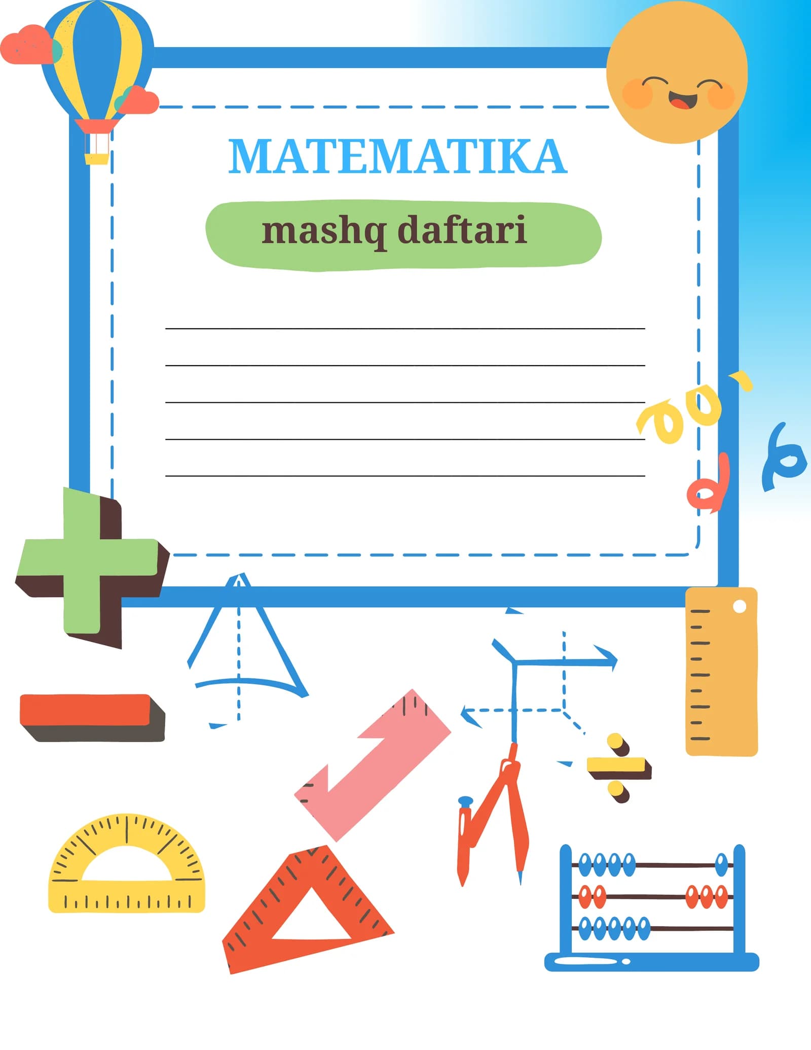 Maktab o'quvchisining mashq daftari uchun oblojka