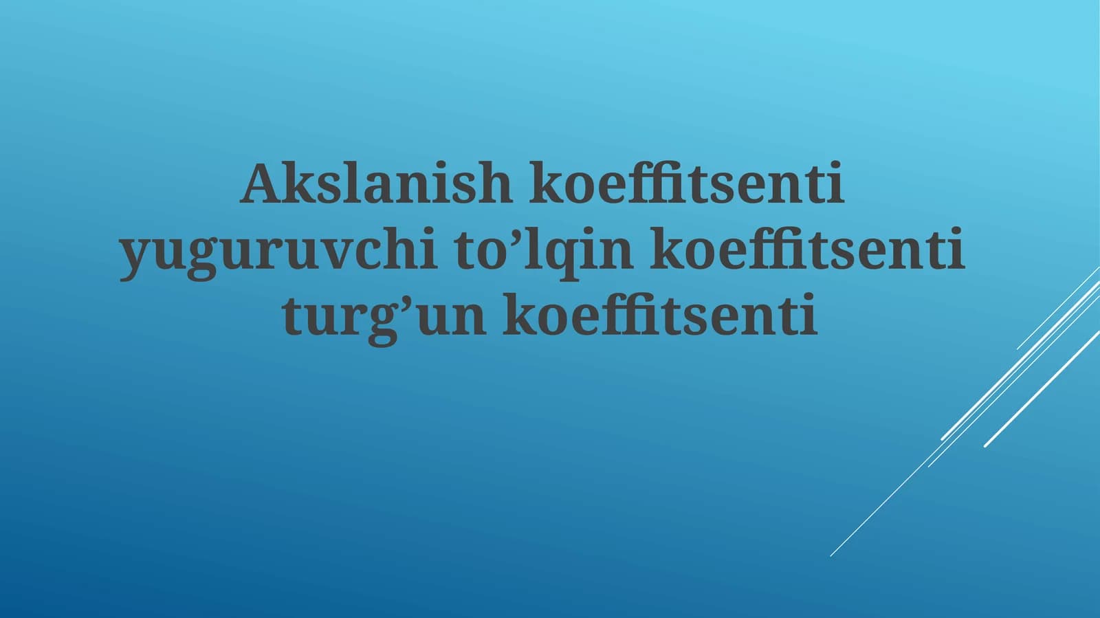 Akslanish koeffitsenti