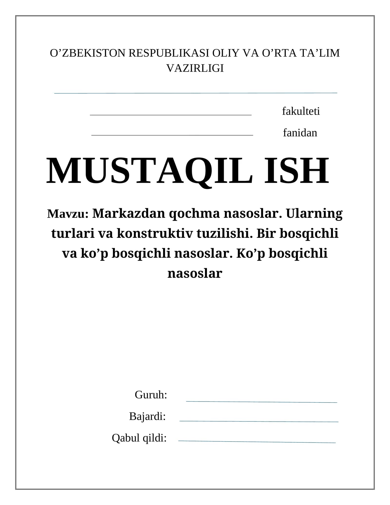 Markazdan qochma nasoslar