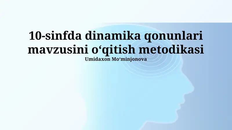 10-sinfda dinamika qonunlari mavzusini oʻqitish metodikasi