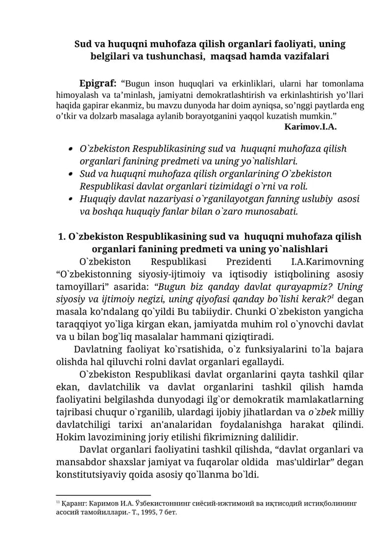 Sud va huquqni muhofaza qilish organlari faoliyati, uning belgilari va tushunchasi, maqsad hamda vazifalari