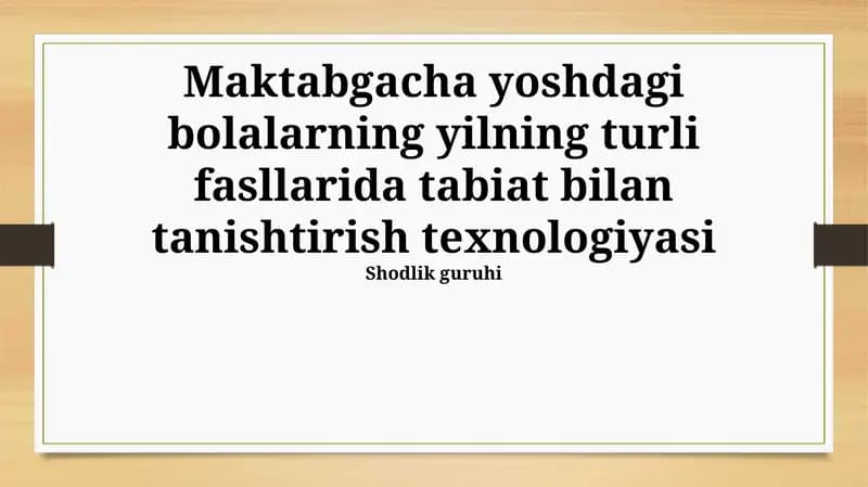 Tabiat bilan tanishtirish texnologiyasi