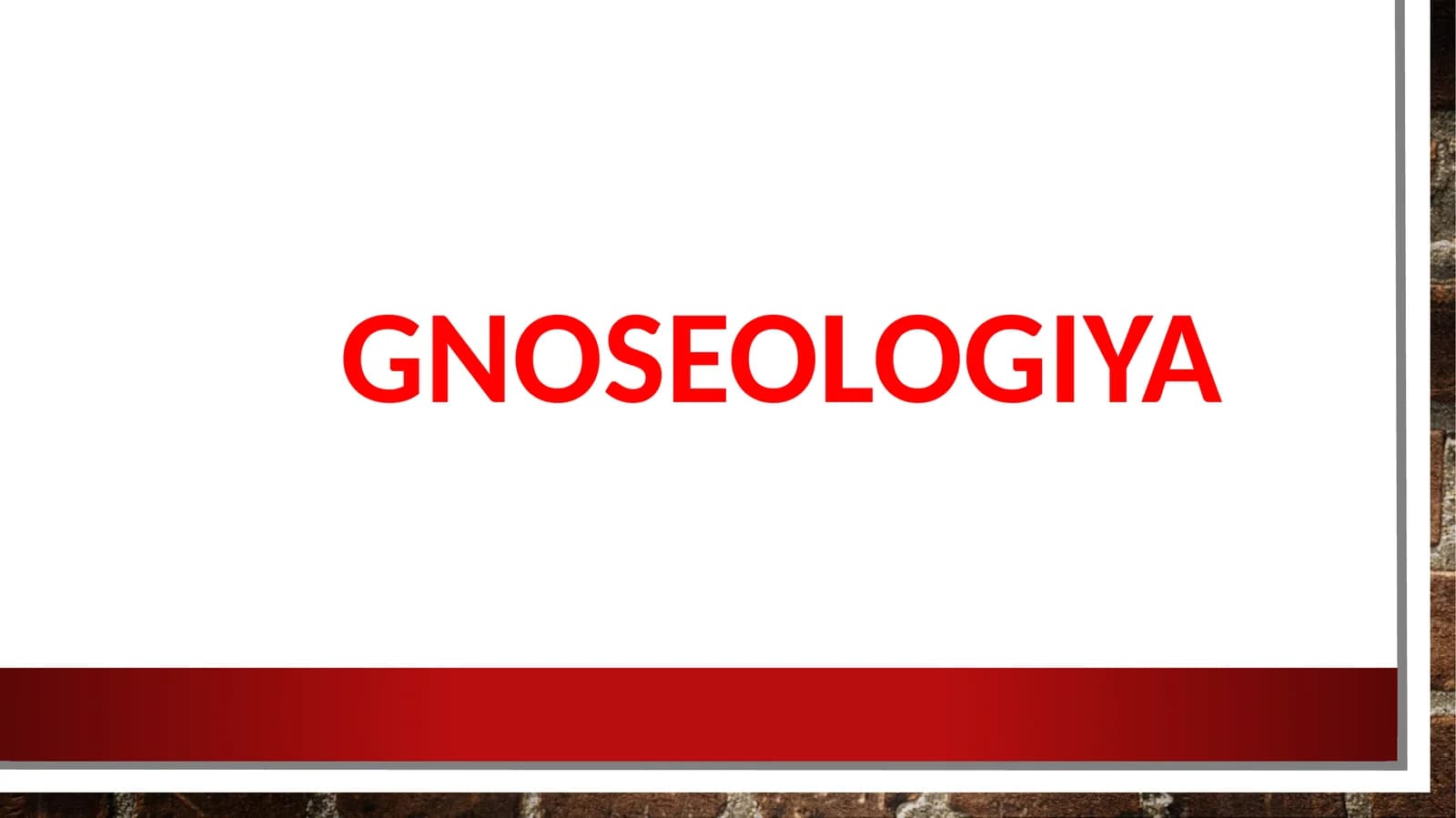 Gnoseologiya: bilish nazariyasi