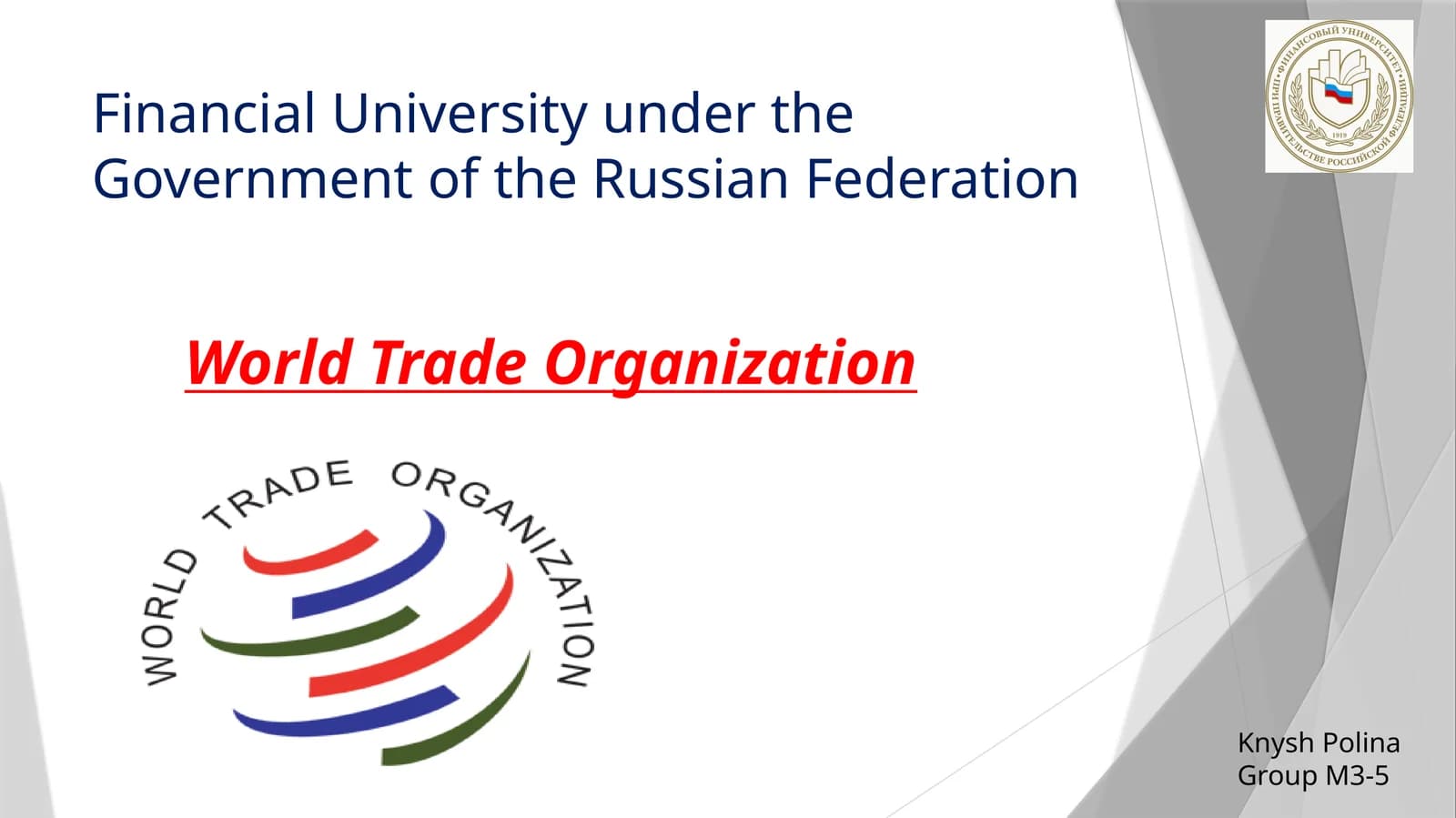 Financial University under the Government of the Russian Federation