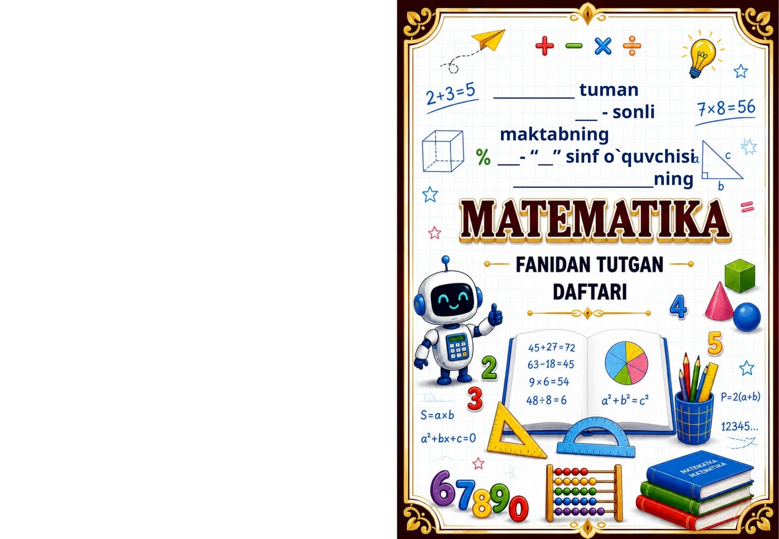 Matematika fanidan daftar uchun muqova