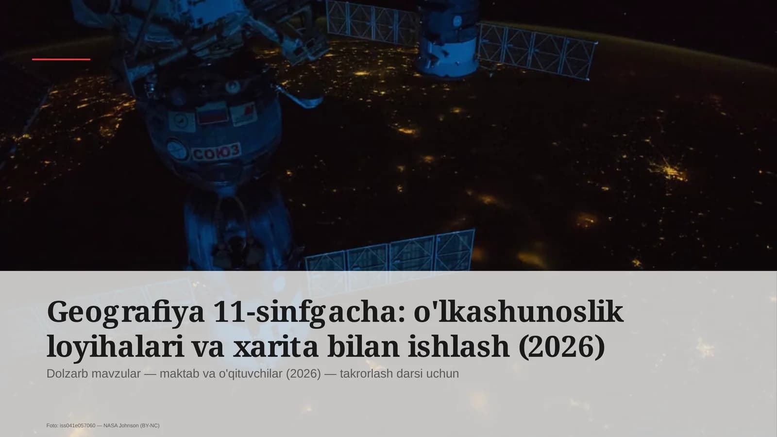 Geografiya 11-sinfgacha: o'lkashunoslik loyihalari va xarita bilan ishlash