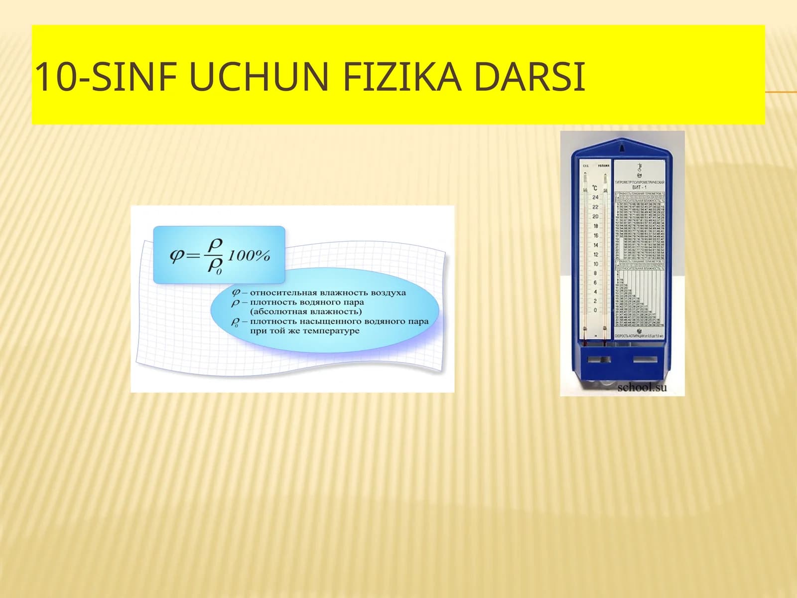 Fizika - Havo namligi (10-sinf)