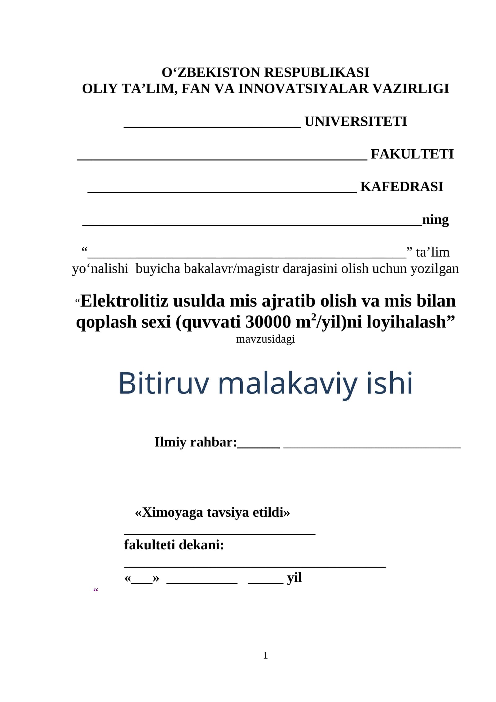 Elektrolitiz usulda mis ajratib olish va mis bilan qoplash sexi (quvvati 30000 m2/yil)ni loyihalash