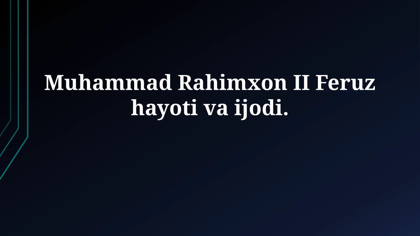 Muhammad Rahimxon II Feruz: Hayoti va Hokimiyatga Kelishi