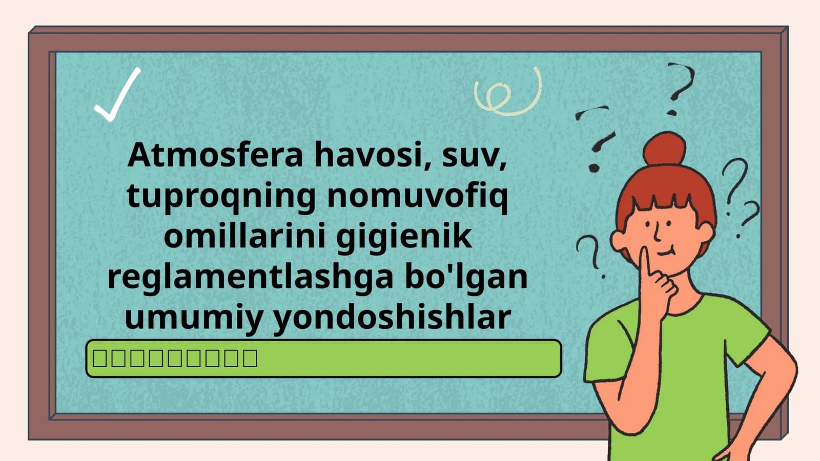 Atmosferahavosi,suv,tuproqningnomuvofiqomillarinigigienikreglamentlashgabo'lganumumiyyondoshishlar