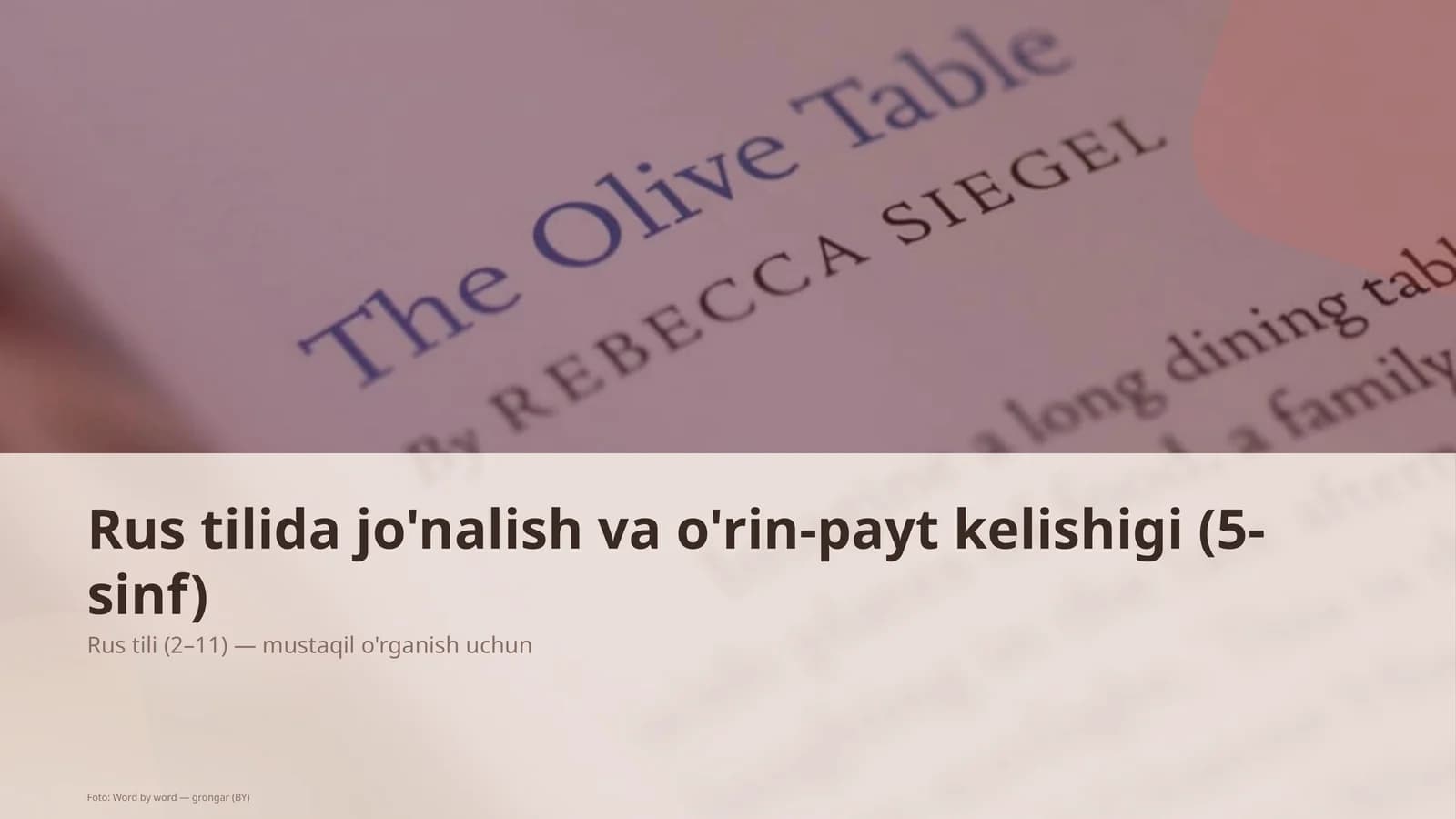 Rus tilida jo'nalish va o'rin-payt kelishigi (5-sinf)