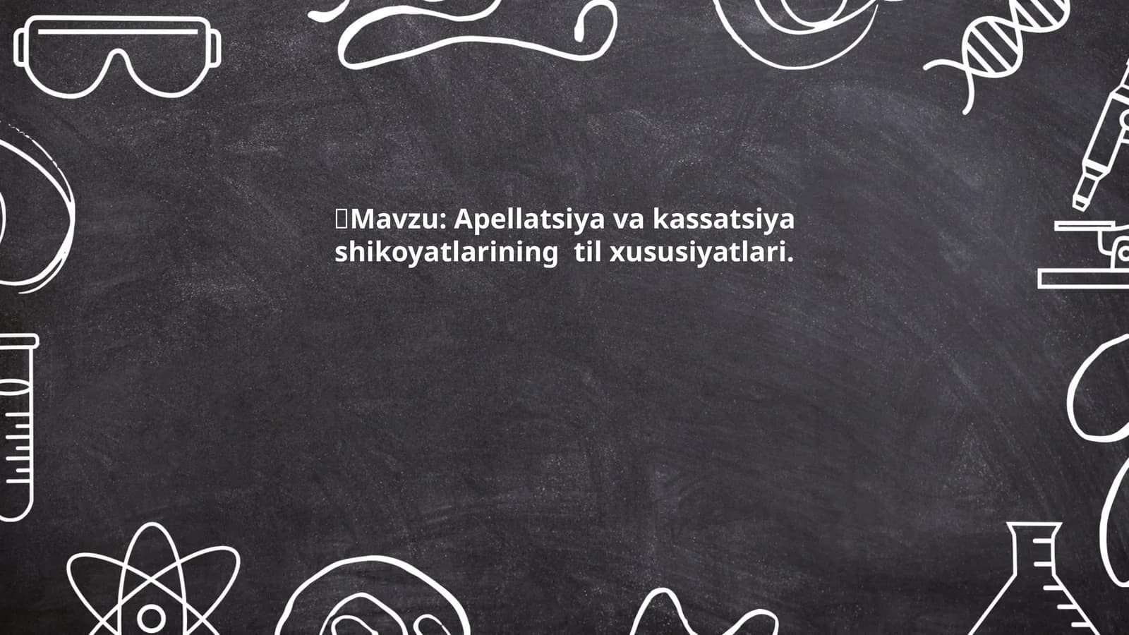 Apellatsiya va kassatsiya shikoyatlarining til xususiyatlari