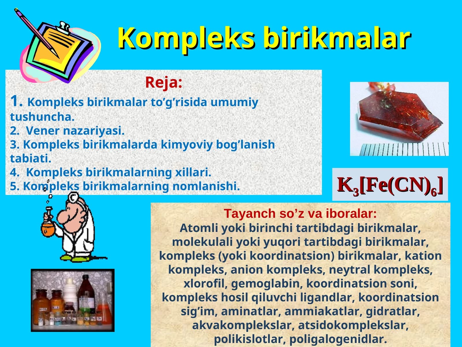 Kompleks birikmalar
