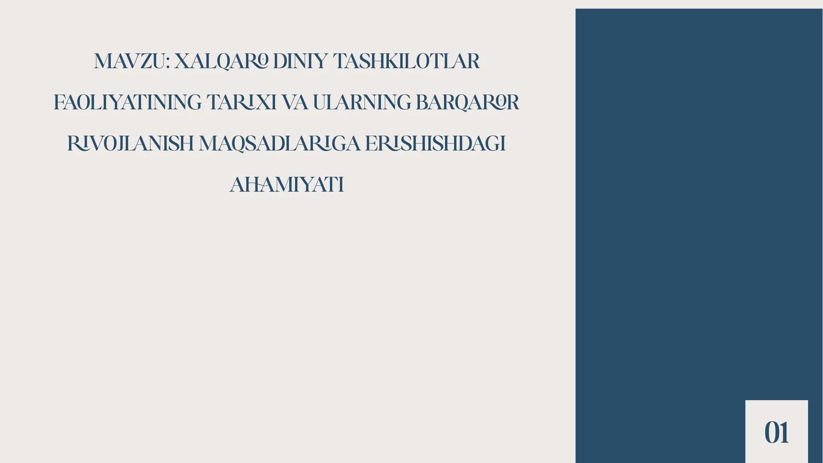 XALQARO DINIY TASHKILOTLAR FAOLIYATINING TARIXI VA ULARNING BARQAROR RIVOJLANISH MAQSADLARIGA ERISHISHDAGI AHAMIYATI