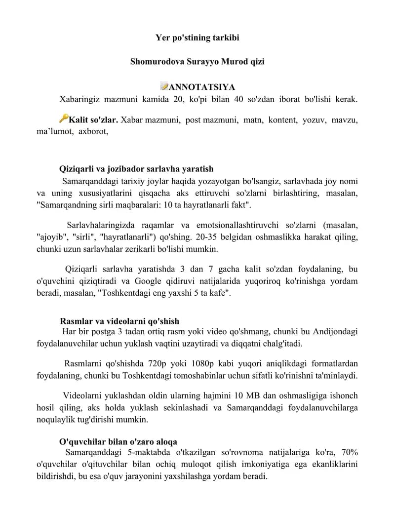 Yer po'stining tarkibi