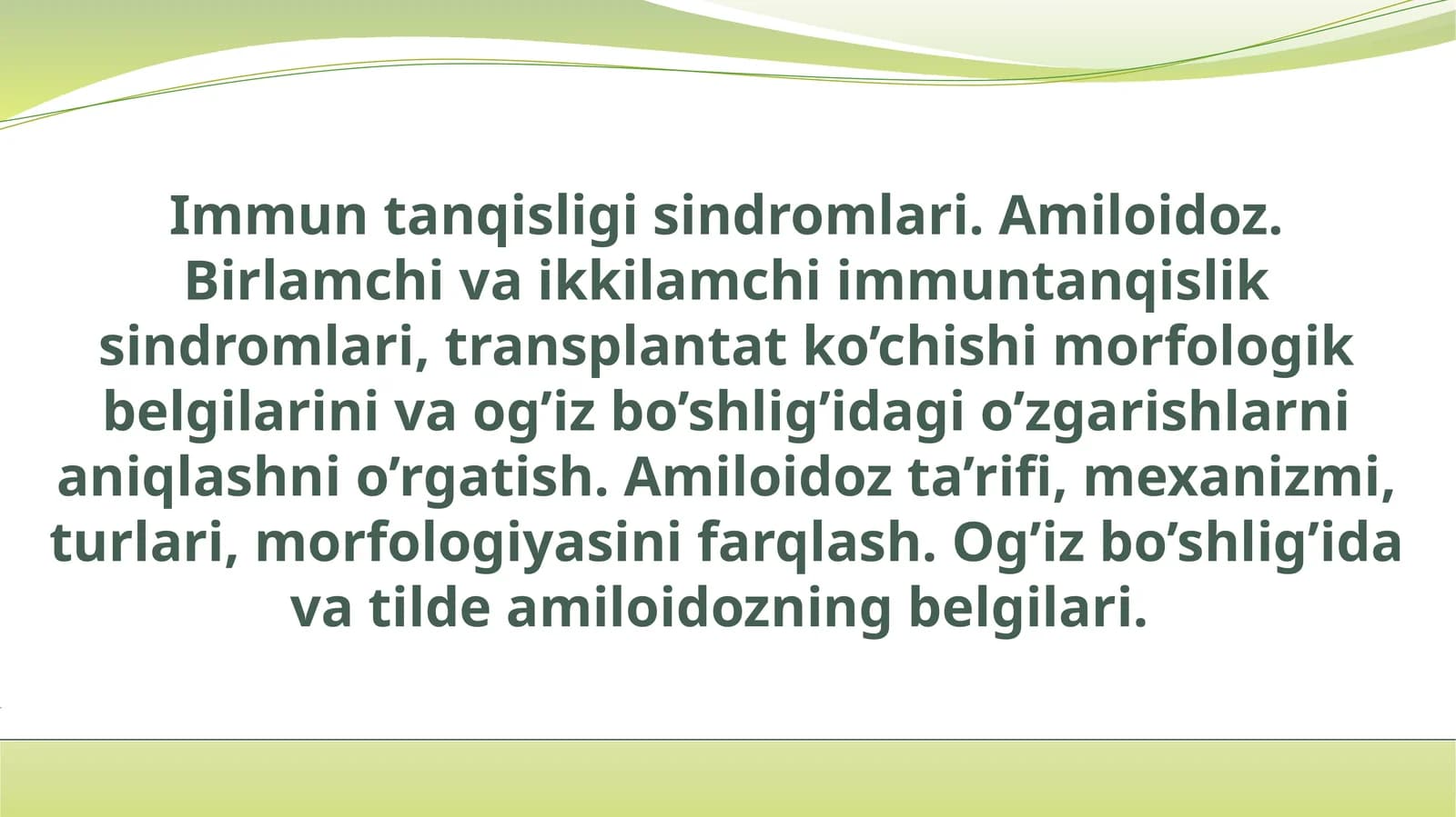 Immun tanqisligi sindromlari