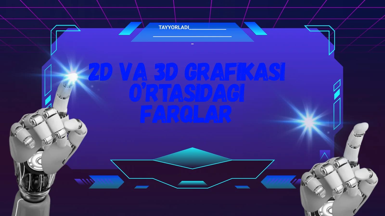 2D VA 3D GRAFIKASI O’RTASIDAGI FARQLAR