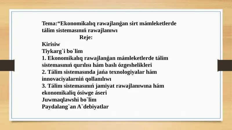 Ekonomikalıq rawajlanǵan sirt mámleketlerde tálim sistemasınıń rawajlanıwı