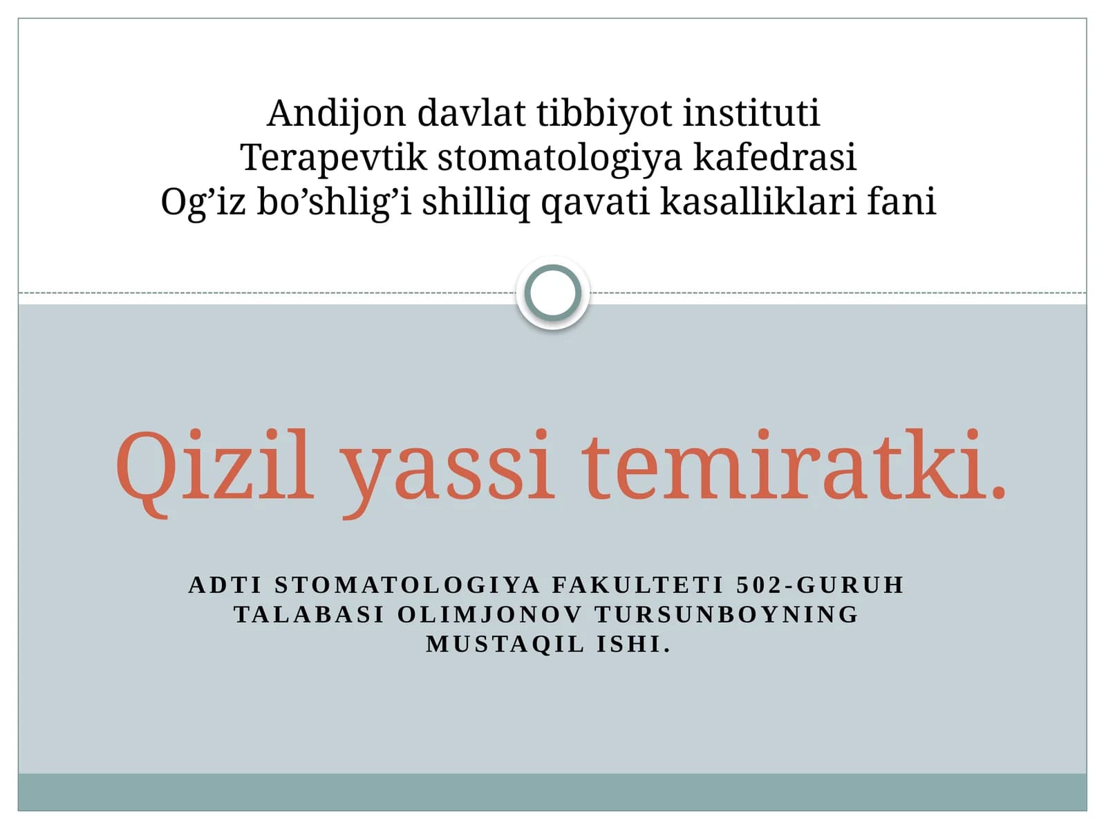 Qizil yassi temiratki.