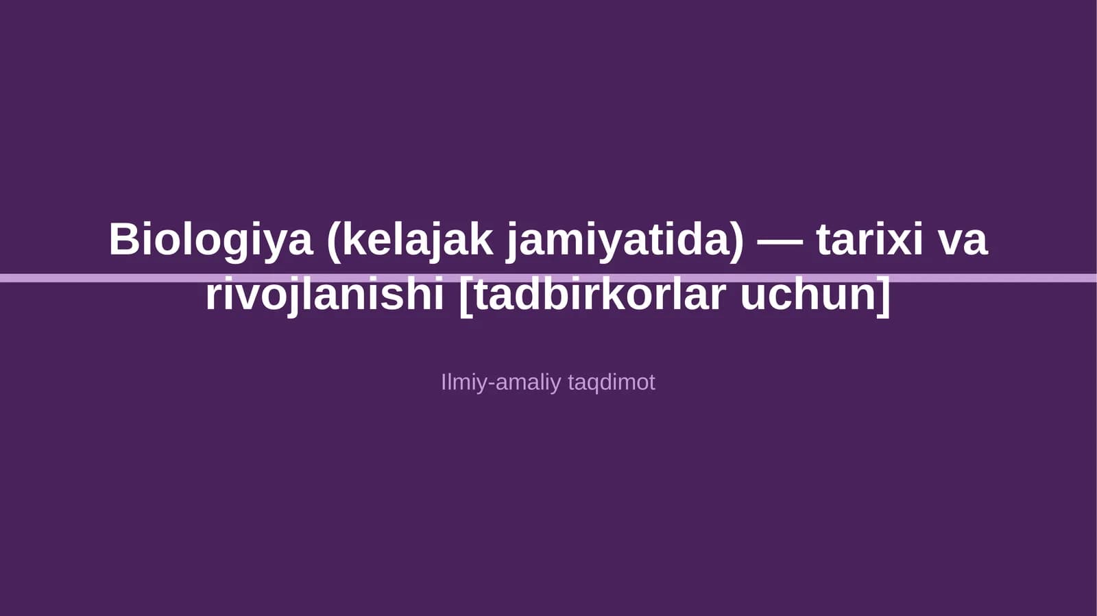 Biologiya (kelajak jamiyatida) — tarixi va rivojlanishi [tadbirkorlar uchun]