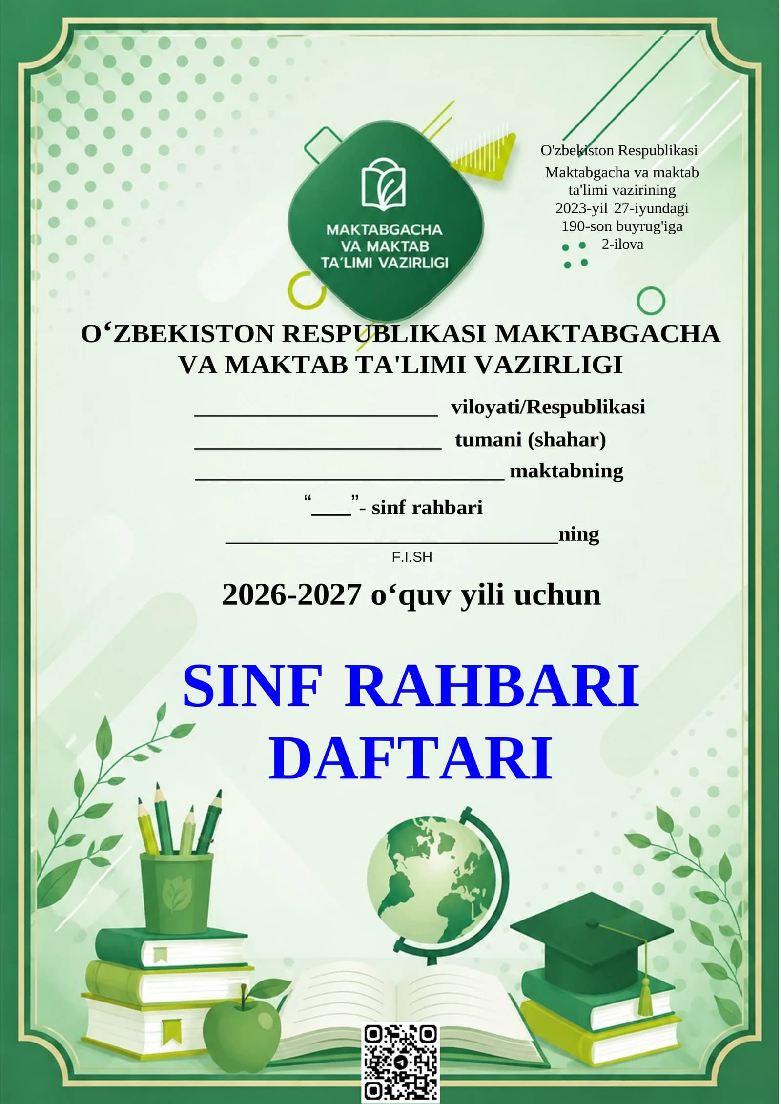 Umumta'lim maktablaridagi sinf rahbari daftari 2026-2027-yil