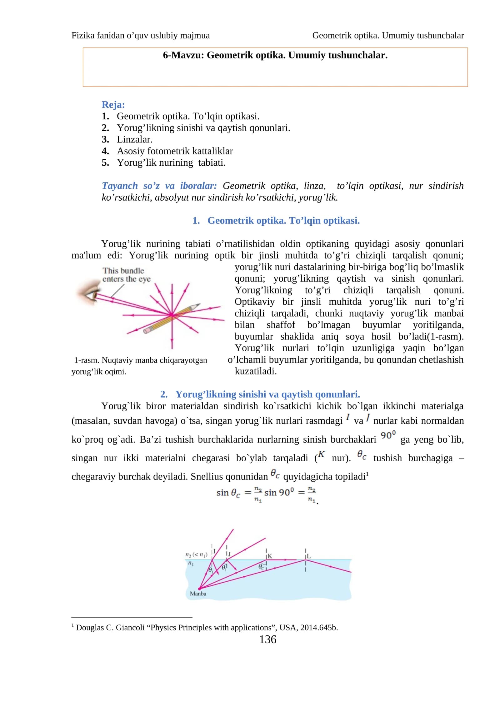 Geometrik optika. Umumiy tushunchalar