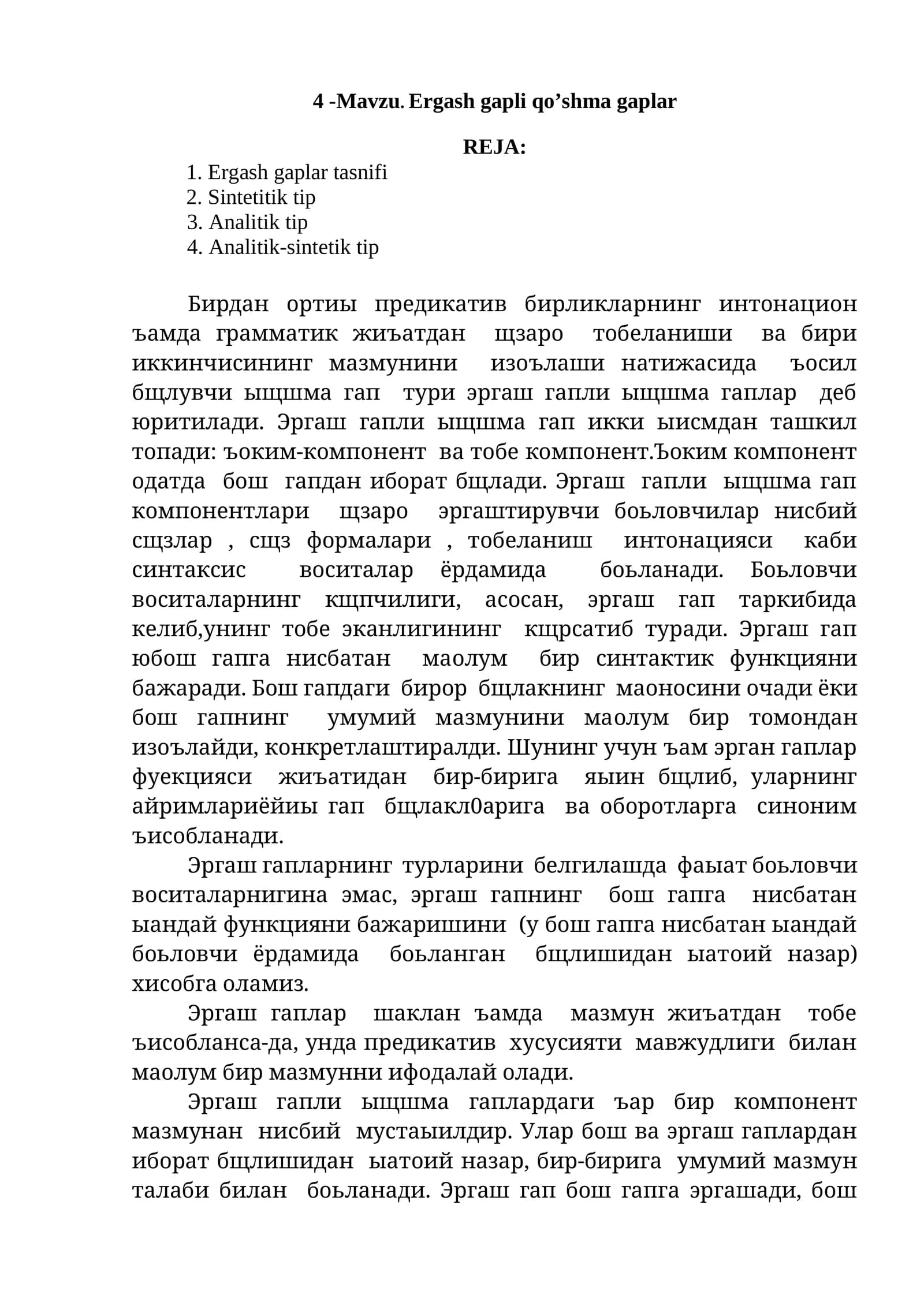 Ergash gapli qo’shma gaplar
