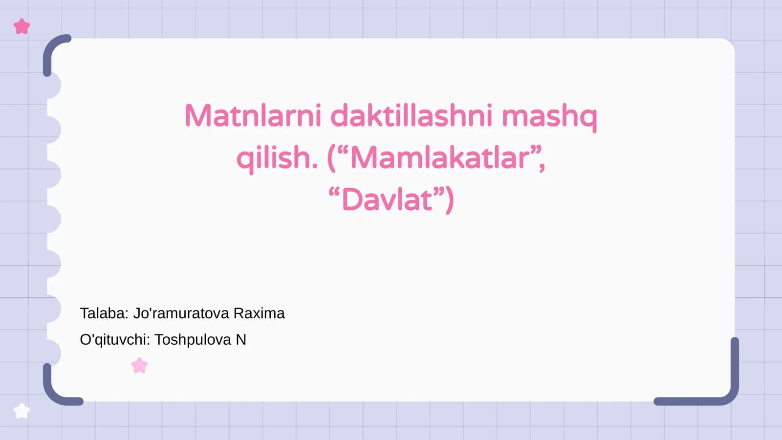 Matnlarni daktillashni mashq qilish. (“Mamlakatlar”, “Davlat”)