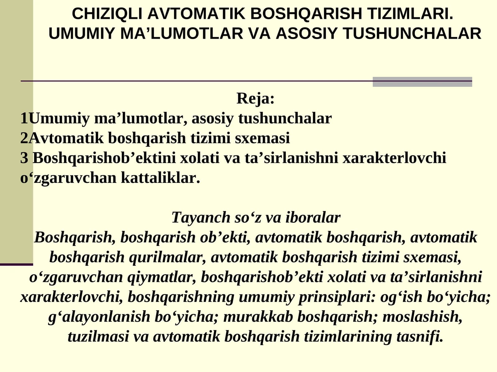 CHIZIQLI AVTOMATIK BOSHQARISH TIZIMLARI